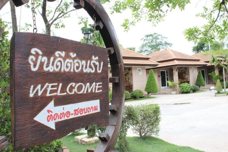 Capital O 75415 Nanthachart Riverview Resort Samut Songkhram Экстерьер фото